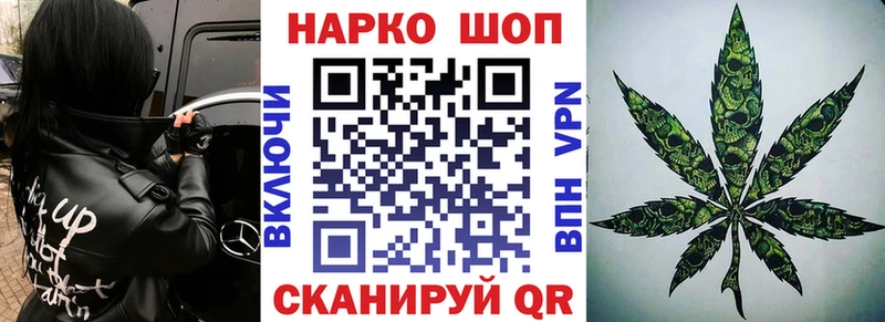 Как найти закладки Воскресенск АМФ  Псилоцибиновые грибы  ссылка на мегу как зайти  Марихуана  МЕФ  ГАШИШ 