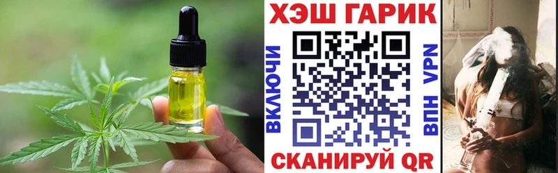 купить наркотик  Воскресенск  Печенье с ТГК конопля 