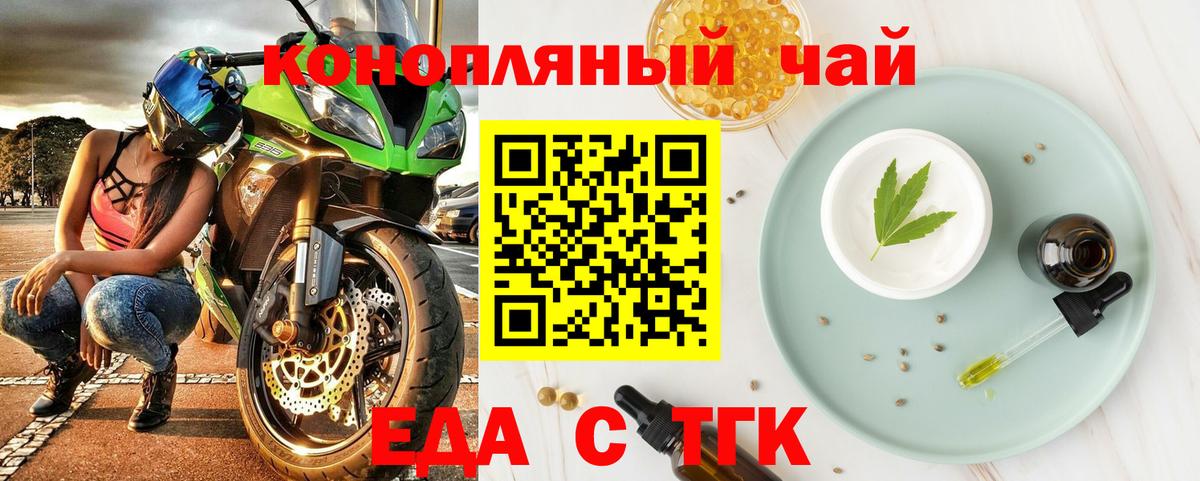 Canna-Cookies конопля  Вход с VPN  Воскресенск 