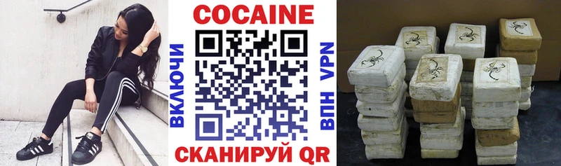 наркотики  Воскресенск  COCAIN VHQ 