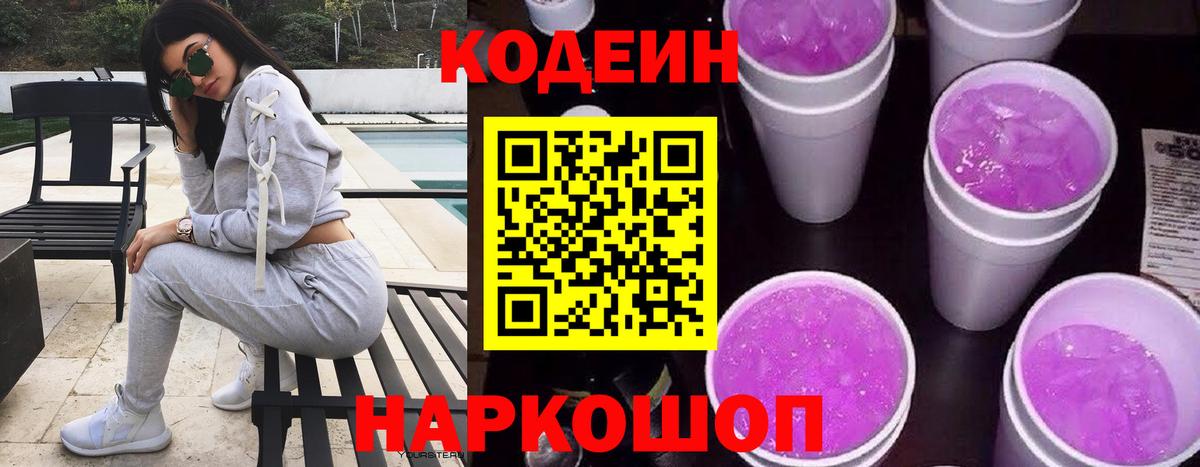 МЕТАДОН  ГАШИШ  Конопля  APVP СОЛЬ кристаллы  МДМА  Воскресенск  МЕФ   ЭКСТАЗИ  COCAIN  Вход с VPN 