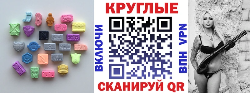 ЭКСТАЗИ диски Воскресенск