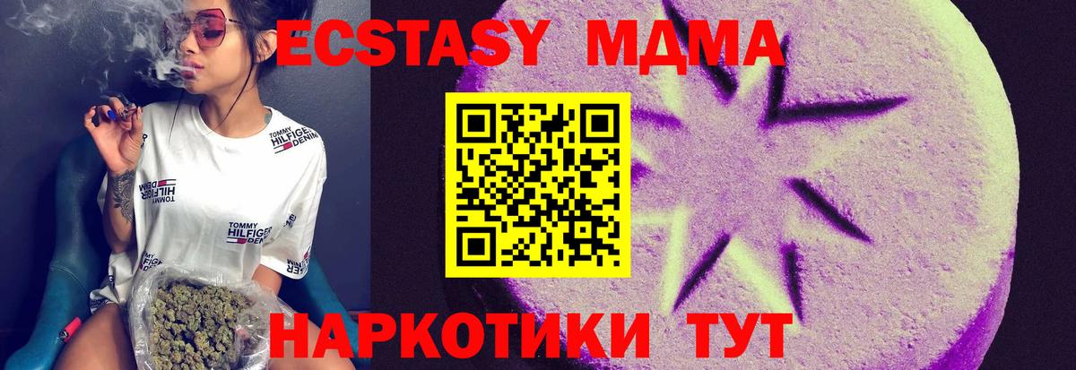 ссылка на мегу как зайти  Вход с VPN  Воскресенск  Ecstasy таблы  Ecstasy louis Vuitton 