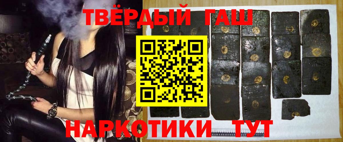 ГАШИШ VHQ  Вход с VPN  Воскресенск  купить наркотик  ГАШИШ ice o lator 