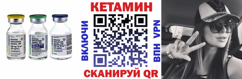 blacksprut ССЫЛКА Воскресенск shop формула Кетамин ketamine