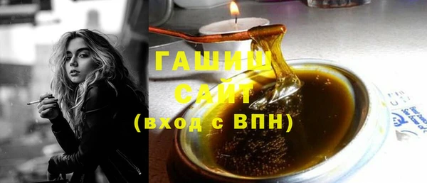 гашик Белоозёрский