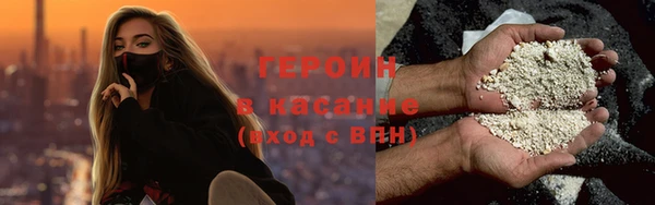гашик Белоозёрский