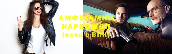 гашик Белоозёрский