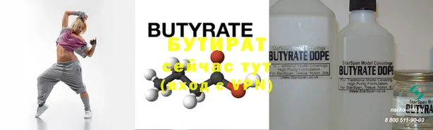apvp Белокуриха