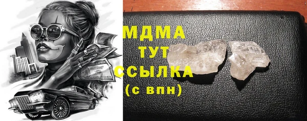 гашик Белоозёрский