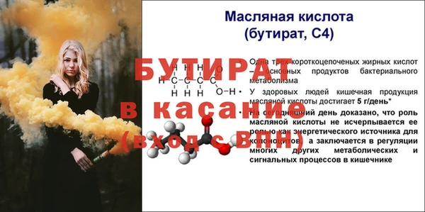 apvp Белокуриха