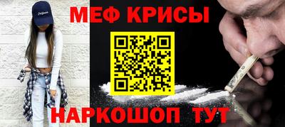 бутират Балаково