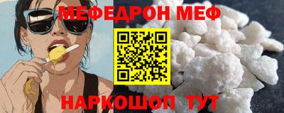 кокаин VHQ Краснознаменск