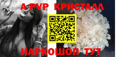бутират Балаково