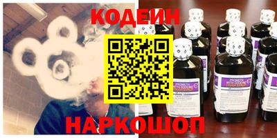 бутират Балаково