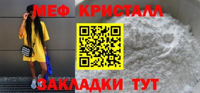бутират Балаково