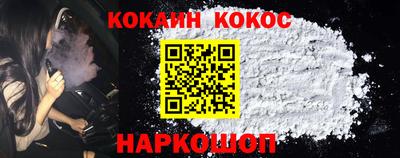 дурь Балашиха
