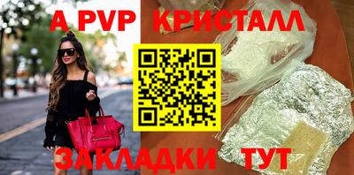 бутират Балаково