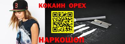 дурь Балашиха