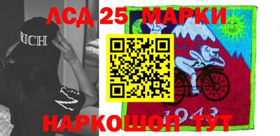 бутират Балаково