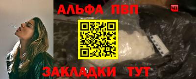 бутират Балаково