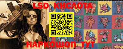 метамфетамин Краснодар
