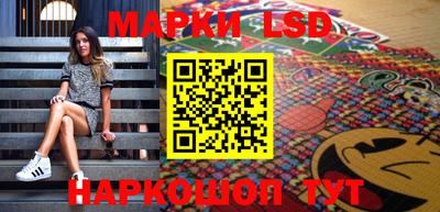 бутират Балаково