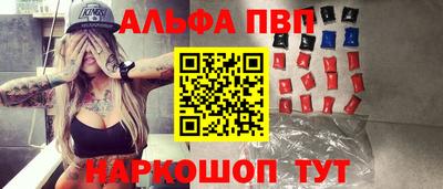 бутират Балаково