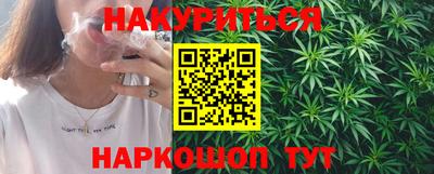 бутират Балаково