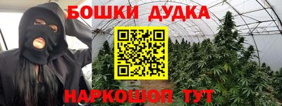 бутират Балаково