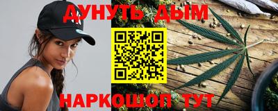 дурь Балашиха