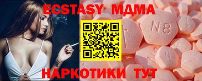 амф Балахна