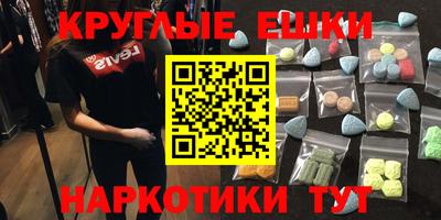 бутират Балаково