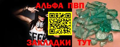 бутират Балаково