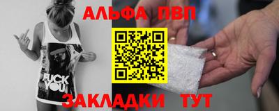 бутират Балаково