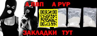 амф Балахна