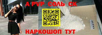 амф Балахна