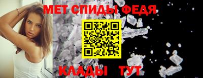 бутират Балаково