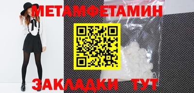 бутират Балаково