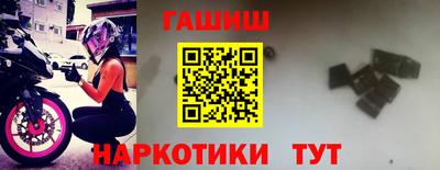 амф Балахна