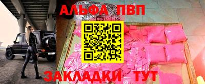 бутират Балаково