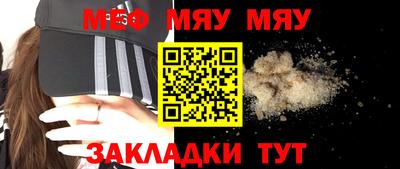 амф Балахна