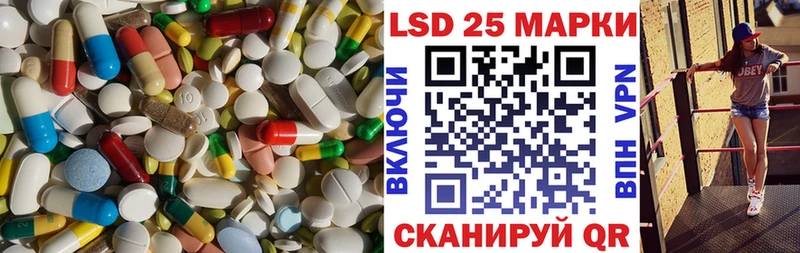 магазин продажи наркотиков  Воскресенск  ЛСД экстази ecstasy 