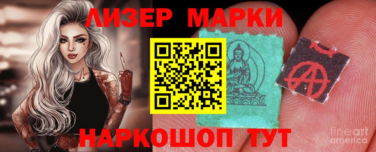 Воскресенск  LSD-25 экстази кислота  Вход с VPN  OMG рабочий сайт  ЛСД экстази кислота 