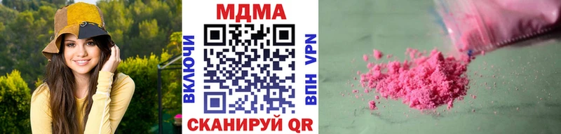 MDMA молли  где купить   Воскресенск 