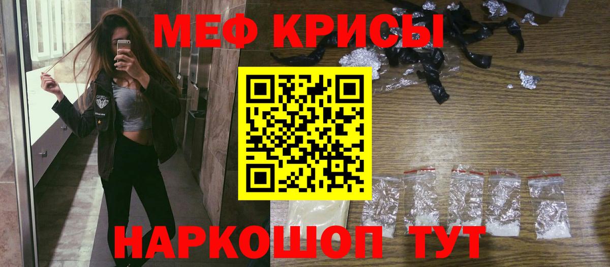 цены   Мефедрон VHQ  Вход с VPN  МЯУ-МЯУ  Воскресенск  Меф 4 MMC 