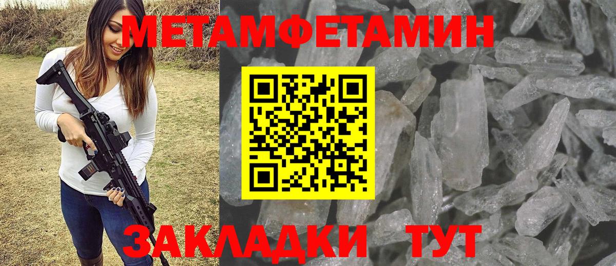 Воскресенск  Метамфетамин  Вход с VPN  МЕТАМФЕТАМИН Декстрометамфетамин 99.9% 