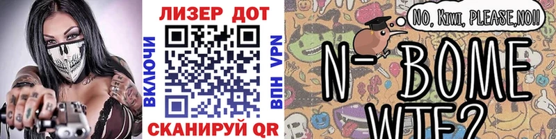 наркотики  Воскресенск  Марки NBOMe 1,8мг 