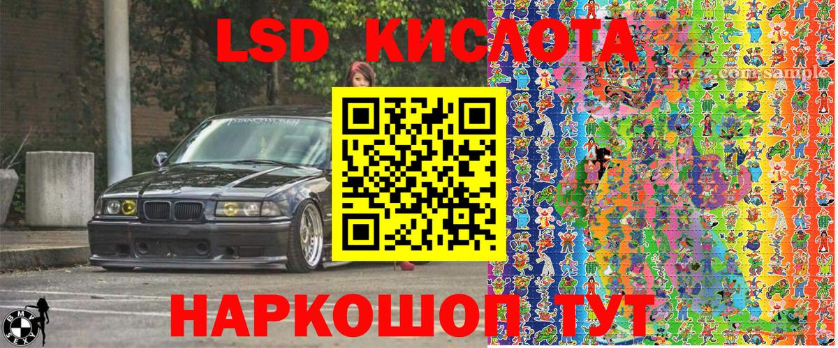 Марки NBOMe 1500мкг  Марки NBOMe 1500мкг  Воскресенск  Вход с VPN 