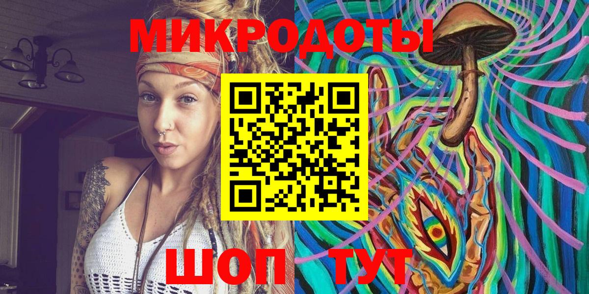 Воскресенск  Псилоцибиновые грибы мицелий  купить наркотики цена  Вход с VPN  Галлюциногенные грибы мицелий 